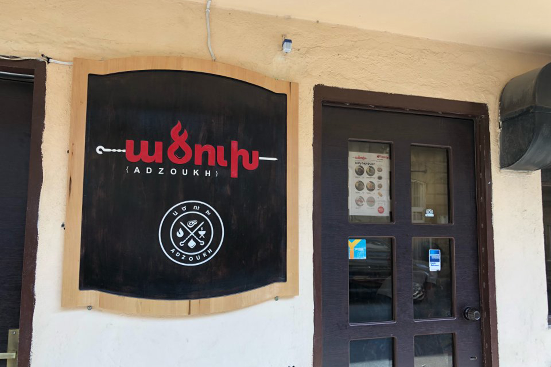 10 лучших ресторанов Армении по версии Tripadvisor