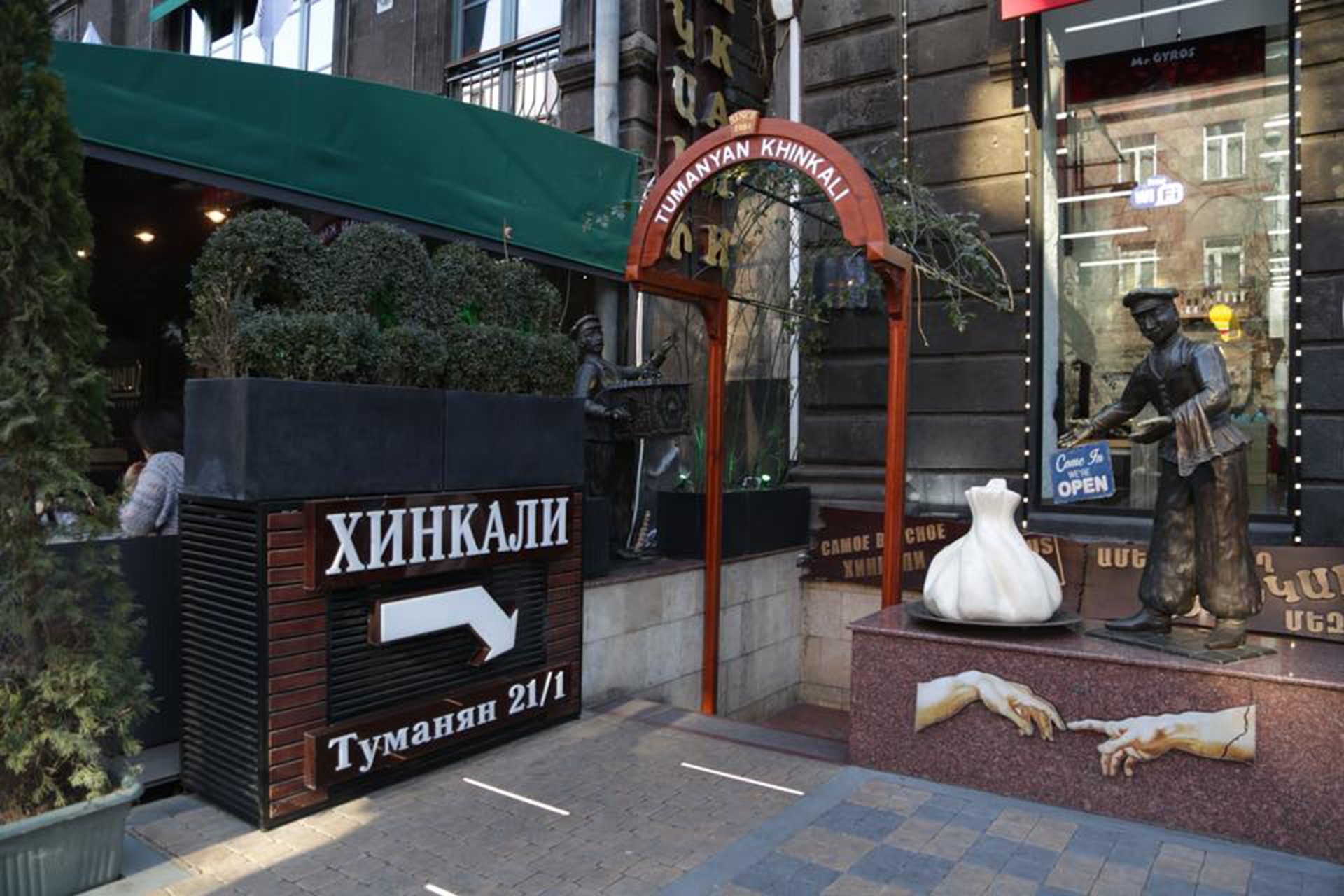 10 լավագույն հայկական ռեստորանները՝ ըստ Tripadvisor-ի
