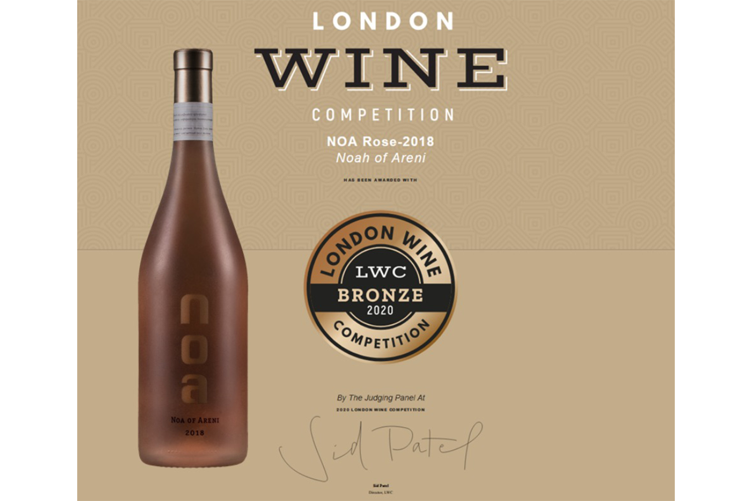 NOA գինիները մեդալներ են ստացել London Wine Competition-ում