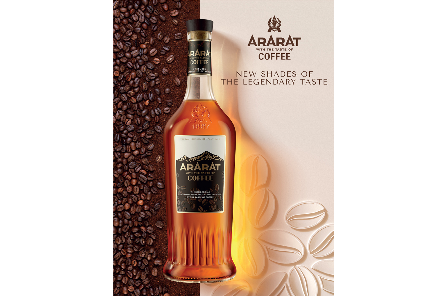 ARARAT Coffee. Երեւանի կոնյակի գործարանի նոր ստեղծագործությունը 