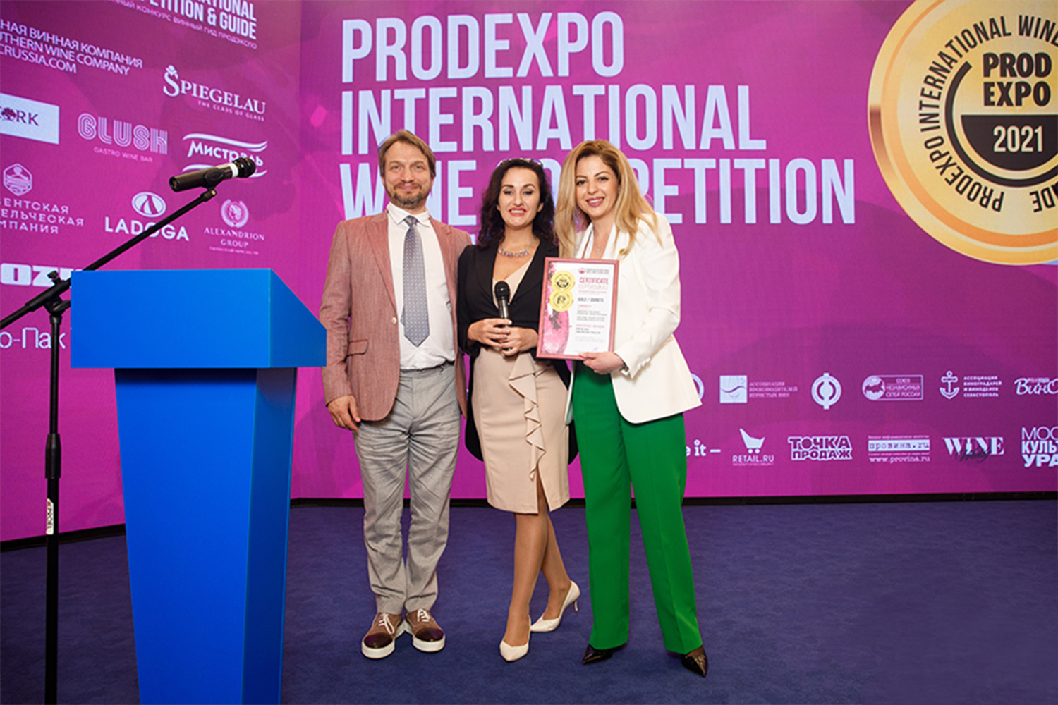 «Armenia Wine»-ը 5 մեդալ է ստացել ProdExpo-2021 ցուցահանդեսում