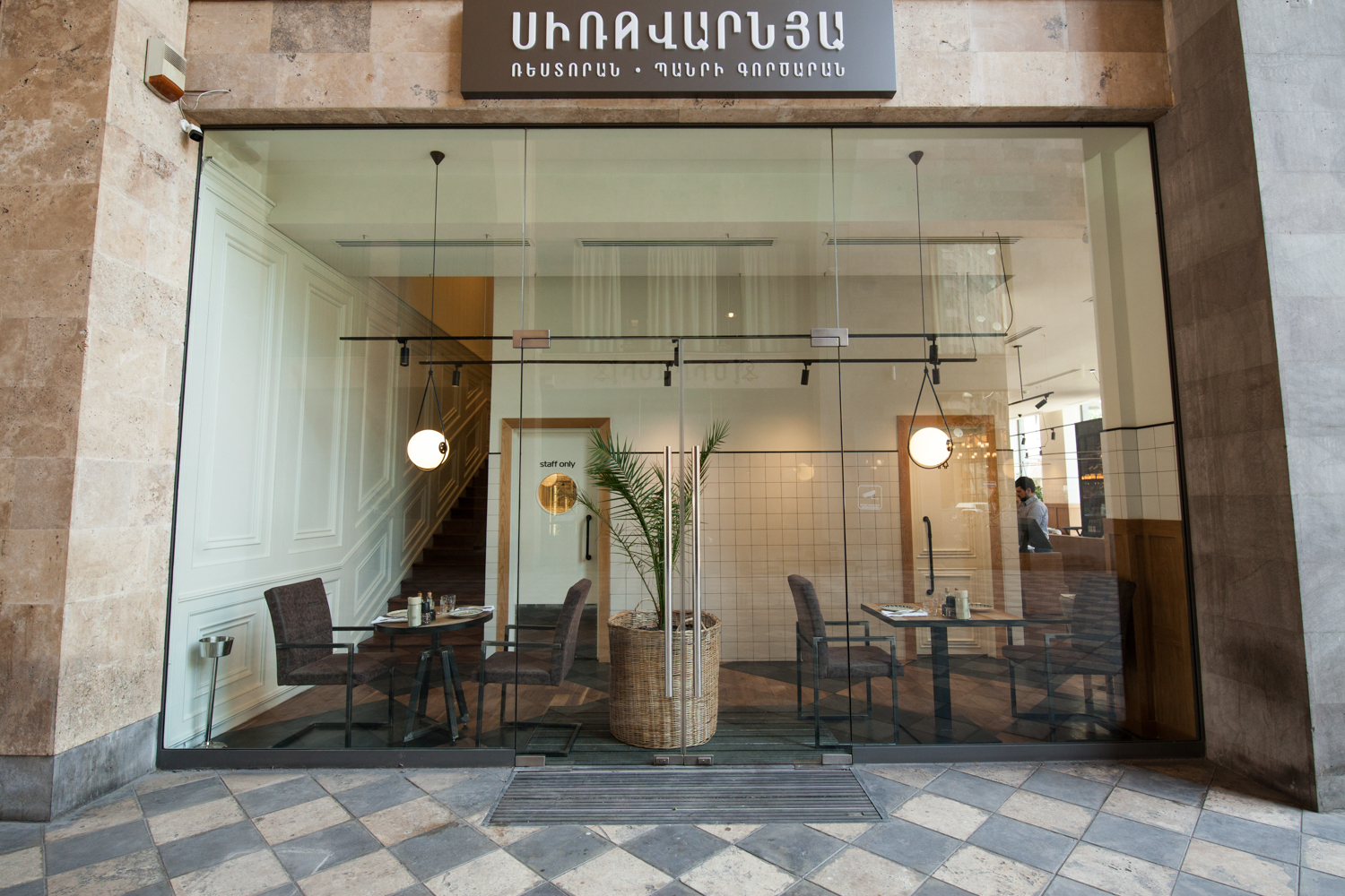 Syrovarnya Armenia՝ Երեւանում բացվել է Նովիկովի նոր ռեստորանը