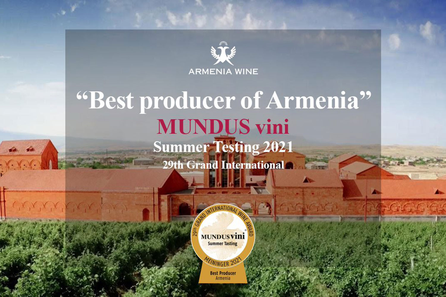 Armenia Wine признана «лучшим производителем Армении»