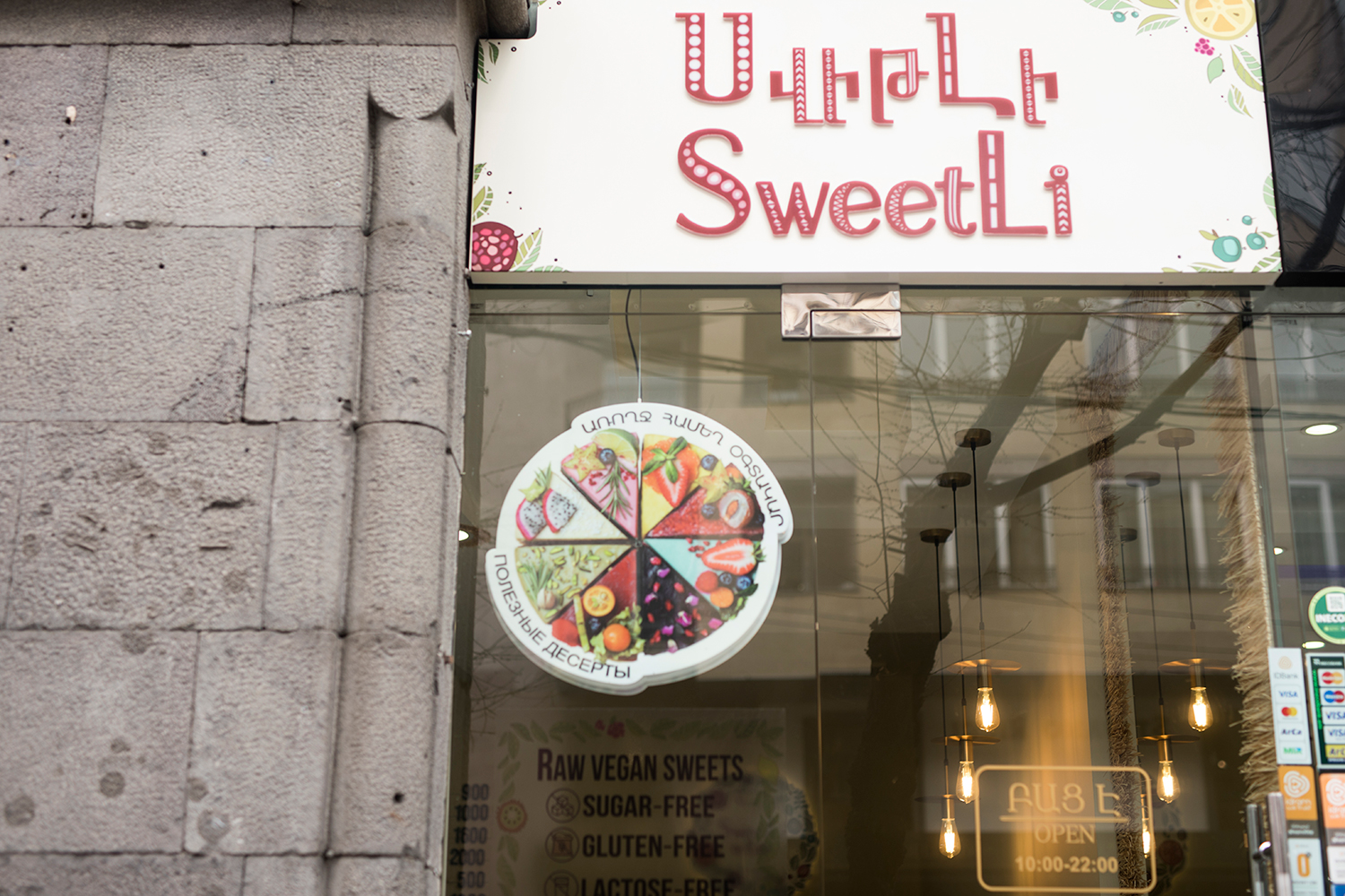 SweetLi by Lilit-ի չթխվող տորթերն ու առանց շաքարավազի քաղցրավենիքը