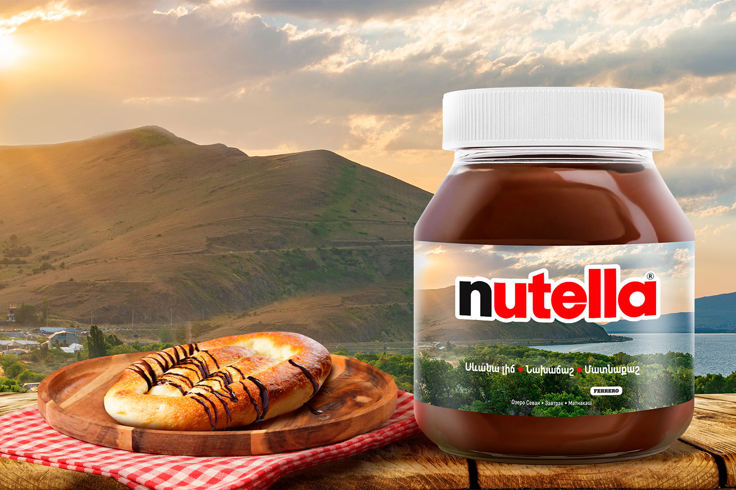 Ոգեշնչող ճամփորդություններ Հայաստանով Nutella-ի հետ