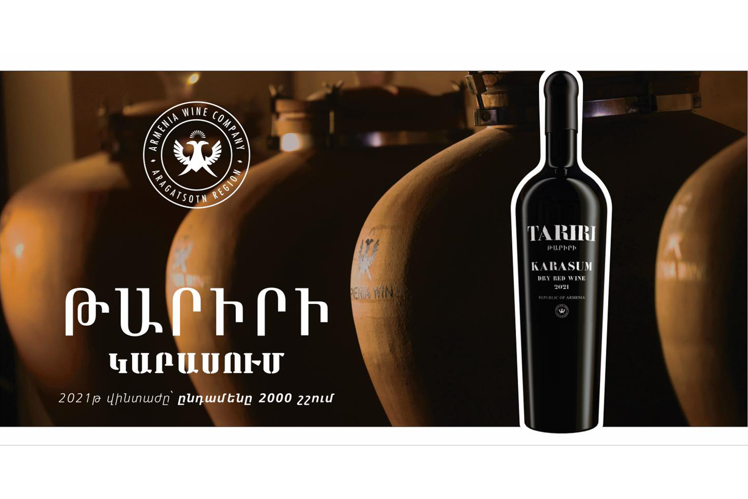 The Drink Business magazine’s reference to the Armenia Wine’s wines