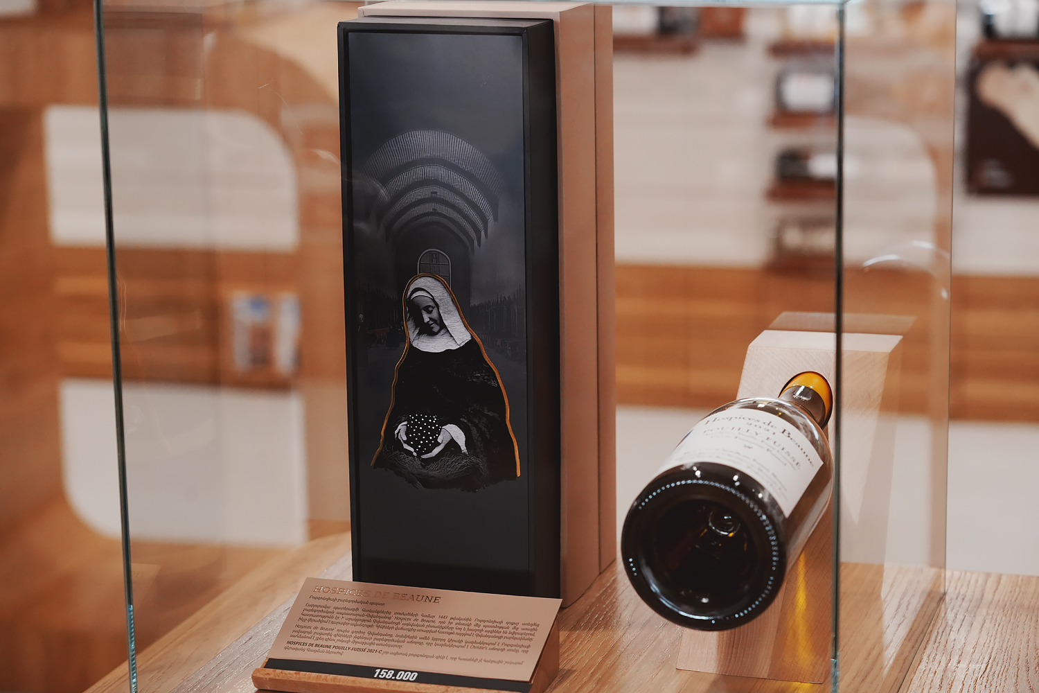 DV WINE Library. Գինին «ընթերցելու» հարթակ Երեւանում