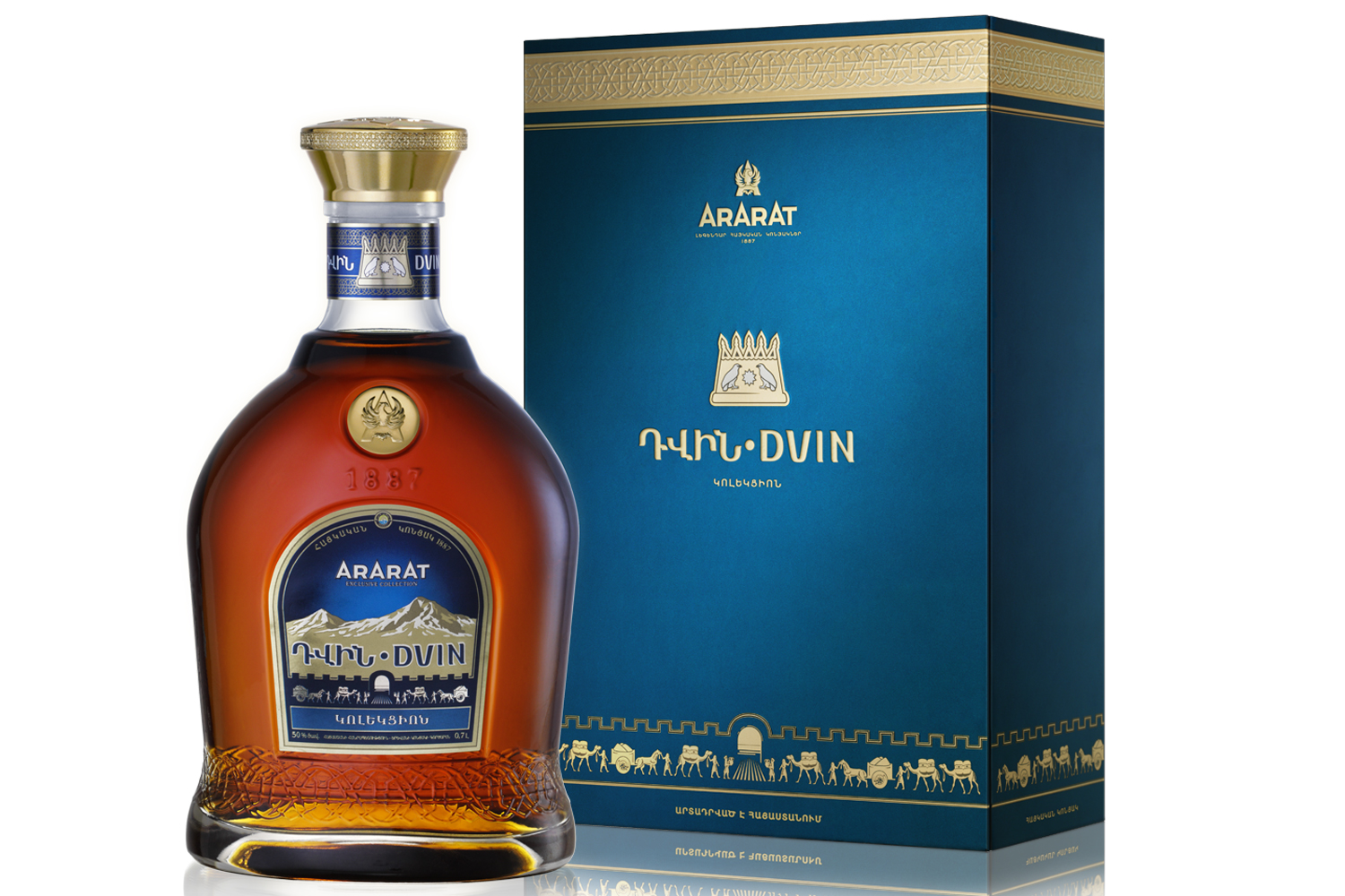 «Դվին»-ի պատմությունն ու ARARAT-ի այսօրվա ստեղծագործ թիմը