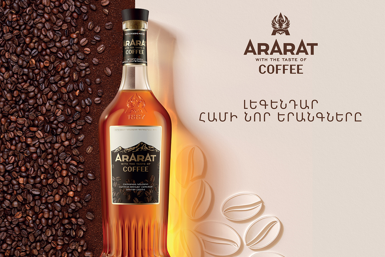 Արա Գրիգորյան. &laquo;Ավանդույթը հարգելու համար պարտադիր չէ խրվել անցյալում&raquo;