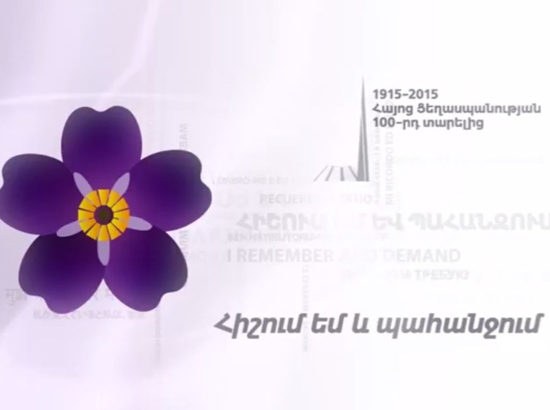 Armenian was one of the first languages into which the Bible was translated  - 100 Years, 100 Facts about Armenia to commemorate the centennial of the  Armenian Genocide100 Years, 100 Facts about