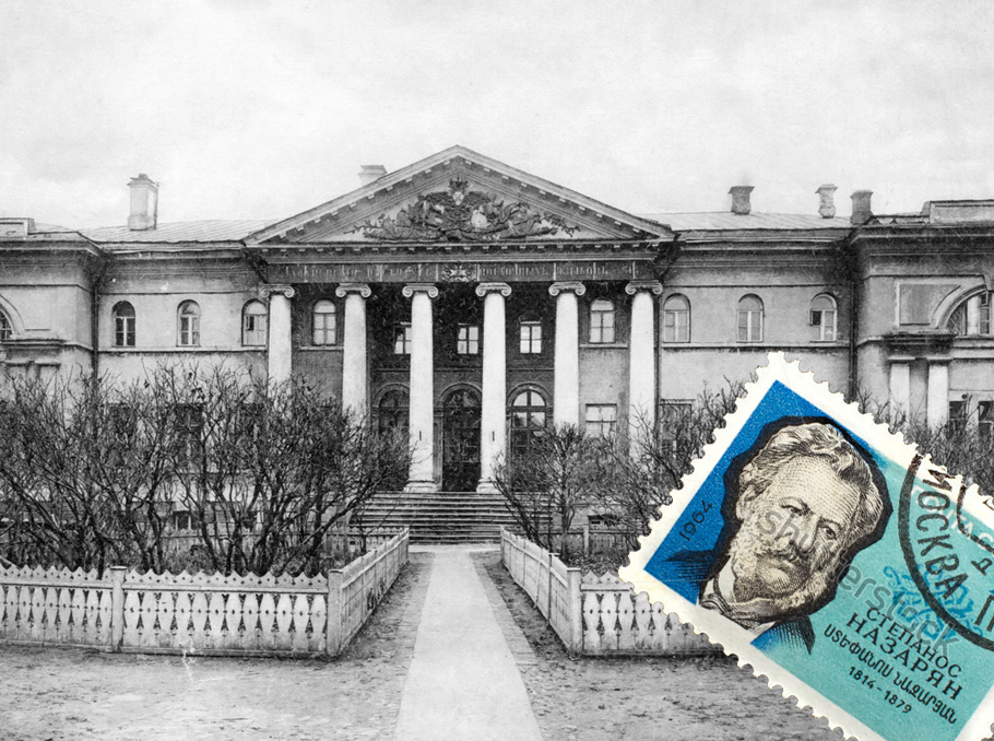 Лазаревский институт восточных языков 19 век. Лазаревский институт восточных. Лазаревский институт 19 век. Лазаревский институт в москве. Лазаревский институт восточных языков 19 век.