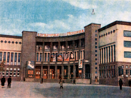 Кинотеатр софия москва фото