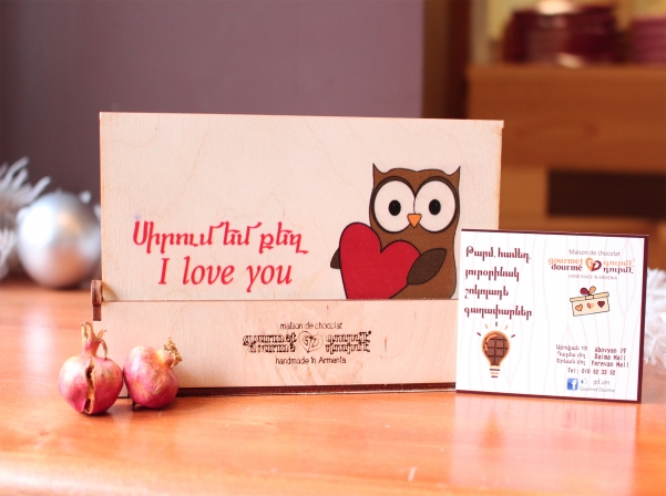 Հայկական շոկոլադի առաջին թանգարանը՝ Աշտարակում