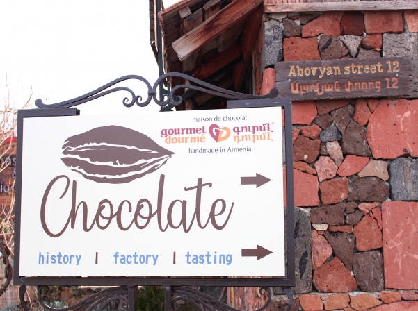 Հայկական շոկոլադի առաջին թանգարանը՝ Աշտարակում
