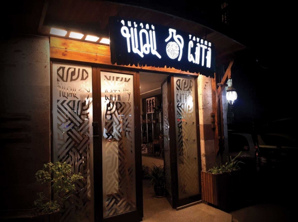 10 լավագույն հայկական ռեստորանները՝ ըստ Tripadvisor-ի