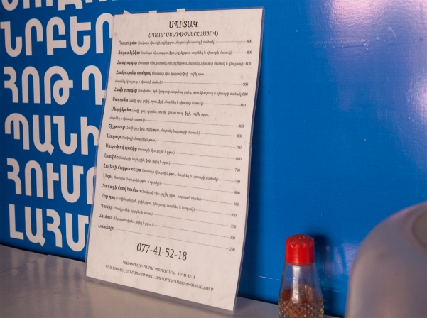 Պարոն Վահրամն ու երեւանյան «Հալէպի սենդիվչները»