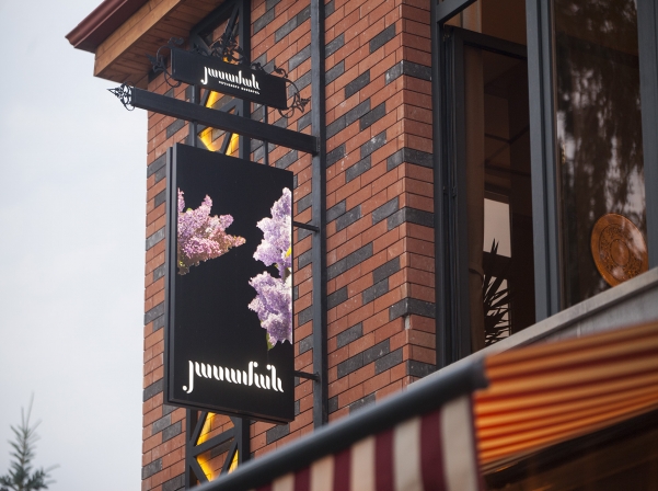 Ծաղկաձորի «Յասաման»-ը մեկ տարեկան է