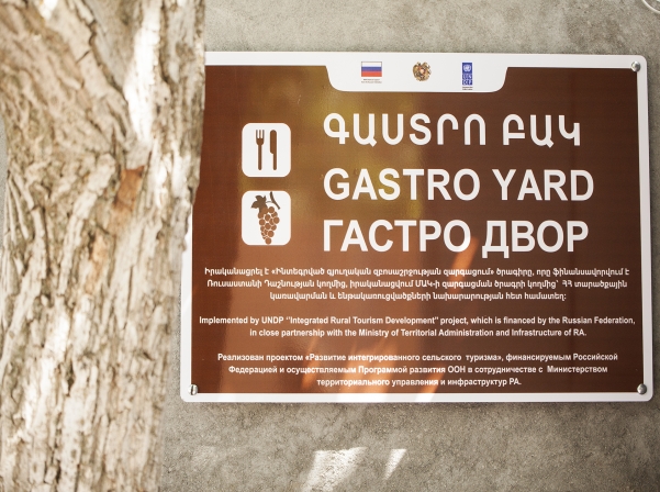 «Մնացականյանների Գաստրո բակը» հրավիրում է Ղարշմ ուտելու