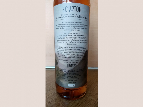 Շոտլանդական վիսկի` հնեցված հայկական գինու տակառներում
