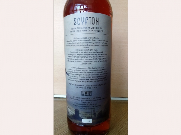 Շոտլանդական վիսկի` հնեցված հայկական գինու տակառներում