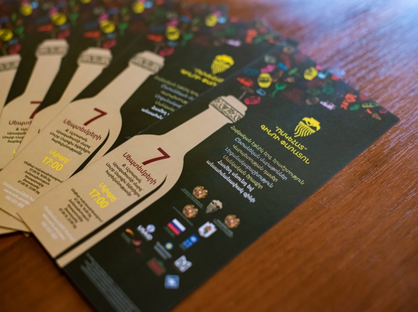 «Ոսկեհատ» գինու փառատոնը հրավիրում է Աշտարակ