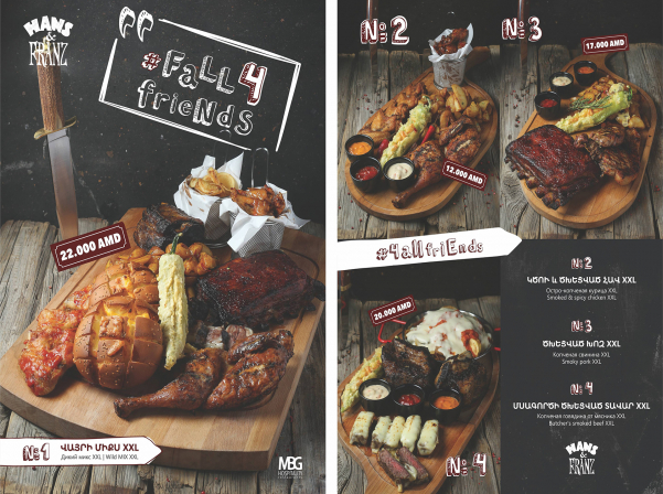 #fall4friends․ Hans&Franz-ի եւ Alaska-ի թրենդային մենյուն