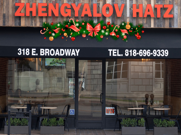 Ժենգյալով հացը՝ The New York Times Magazine-ի սյունակում