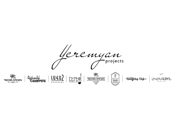 Դավիթ Երեմյան. պատասխանատու ենք մեր աշխատակիցների համար