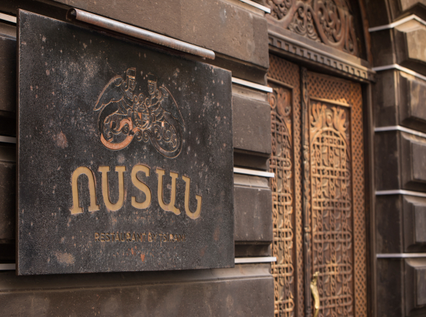 «Ոստան» ռեստորանը նշում է 3-ամյակը