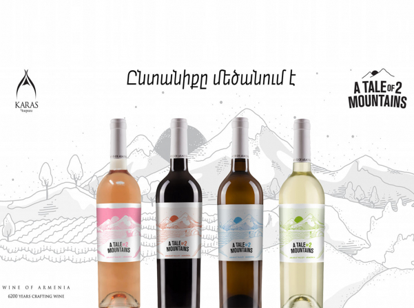 A Tale Of 2 Mountains շարքը համալրվել է երկու նոր գինով