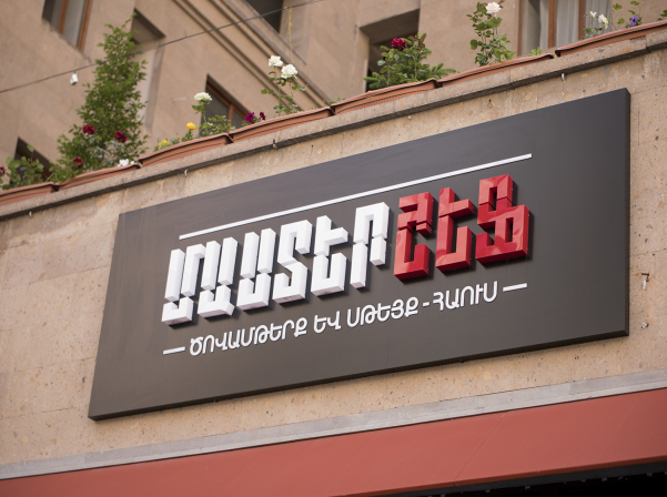 Ծովամթերքի եւ սթեյքի առանձնահատուկ ընտրություն՝ Master Chef ռեստորանում