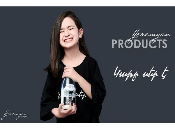 Հայտնի Got Milk? արշավը տեղայնացվել է «Կաթը սեր է» ջերմ կարգախոսով