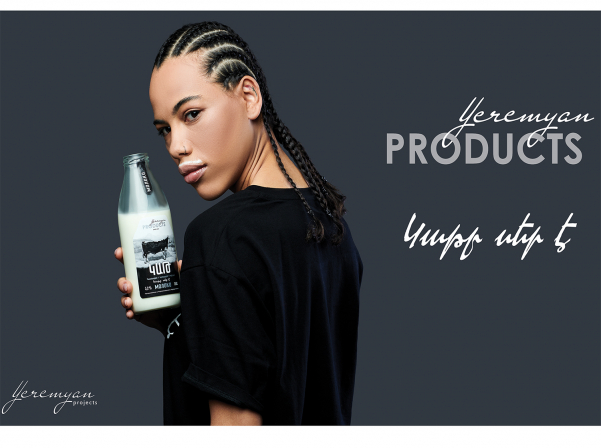 Հայտնի Got Milk? արշավը տեղայնացվել է «Կաթը սեր է» ջերմ կարգախոսով