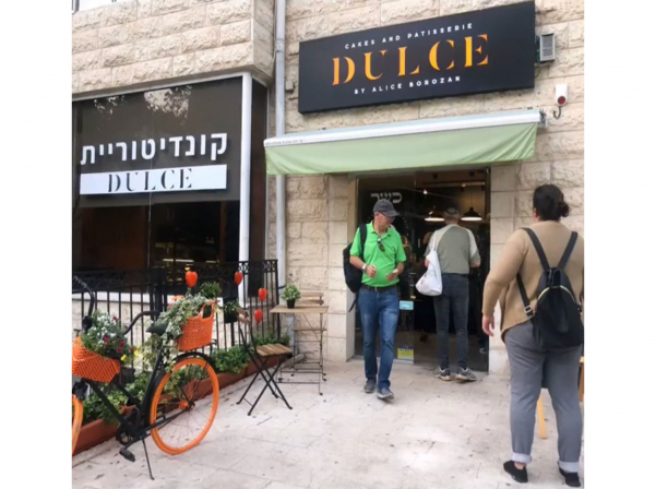 Հայ ամուսիններն Իսրայելում հայտնի են ֆրանսիական թխվածքով