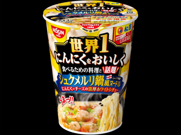 Վրացական չկմերուլին Ճապոնիայում ռեկորդակիր է դարձել