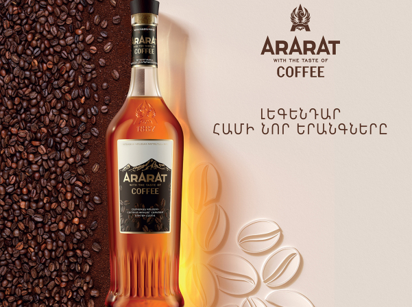 ARARAT Coffee: новое творение мастеров Ереванского коньячного завода