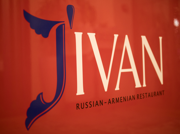 Jivan. ռուսական եւ հայկական խոհանոցները նոր մեկնաբանությամբ