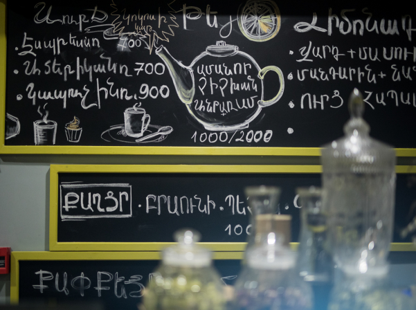 «Լօշ»-ի տեղափոխումը Դիլիջանից Երեւան եւ նորացվող մենյուն 