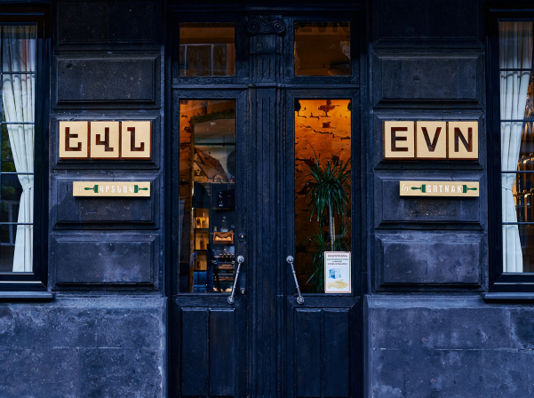 «Ջուլիկ, մի հատ լանգետ». հայտնի սքետչի «հերոսը» EVN by Grtnak-ում