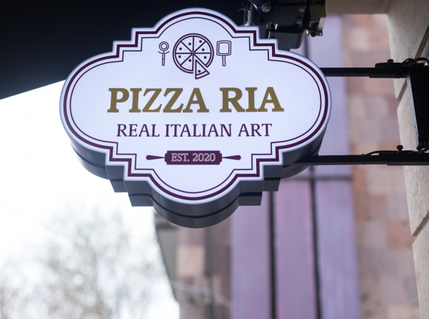 Pizza RIA. Հեղինեի նեապոլիտանական պիցցան՝ Սարյան փողոցում