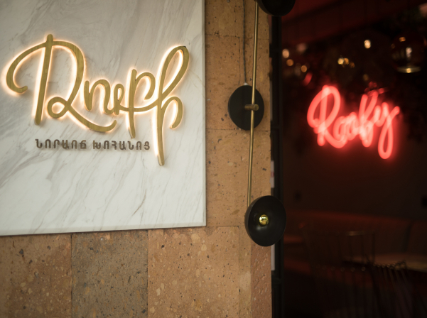 Սիրուն-աղջիկ Rooby-ն, նոր խոհանոցն ու առավոտյան շամպայնի ավանդույթը