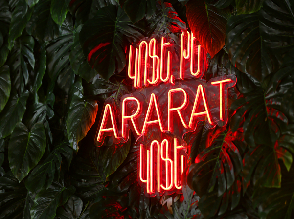 Ararat Coffee-ն ներկայացավ երեւանցիներին 