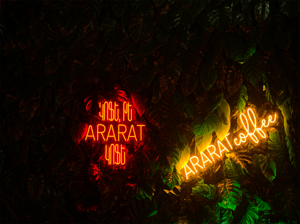 Ararat Coffee-ն ներկայացավ երեւանցիներին 