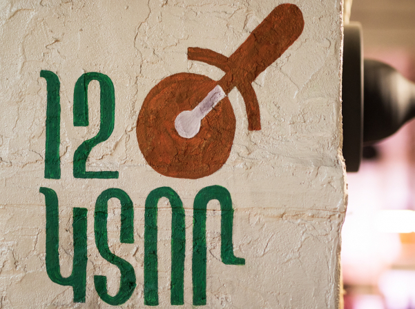 12 Ktor Pizza՝ «Սկրոկիարելլա» ալյուրն ու ավանդական բաղադրիչները