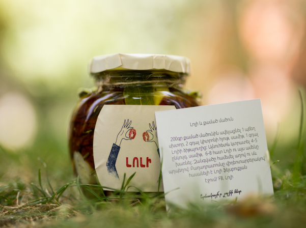 Լոլի. ձիթայուղի հետ ներդաշնակ լոլիկի չրերը