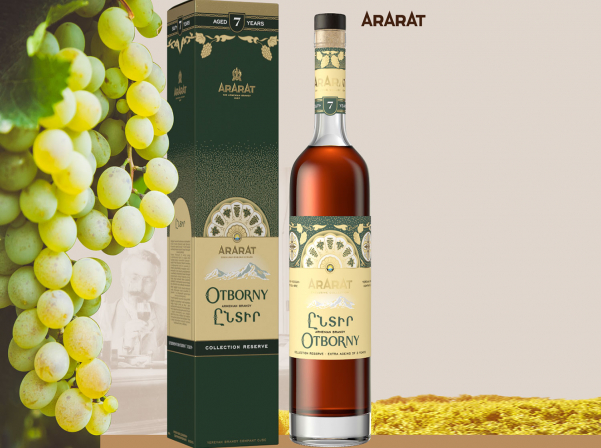 ԵԿԳ-ն վերաթողարկում է ARARAT «Ընտիր» լեգենդար կուպաժը