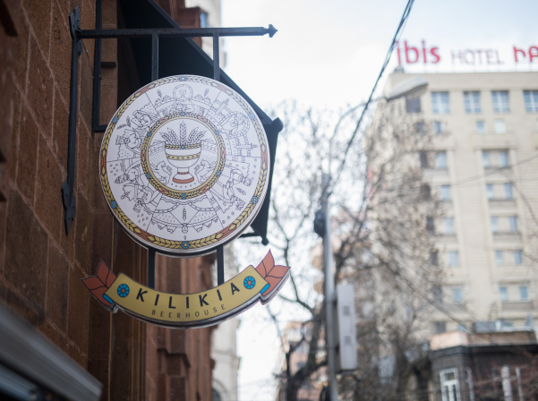 Kilikia Restaurant & Terrace. «Սալոն»-ը նոր անունով եւ մենյուով 