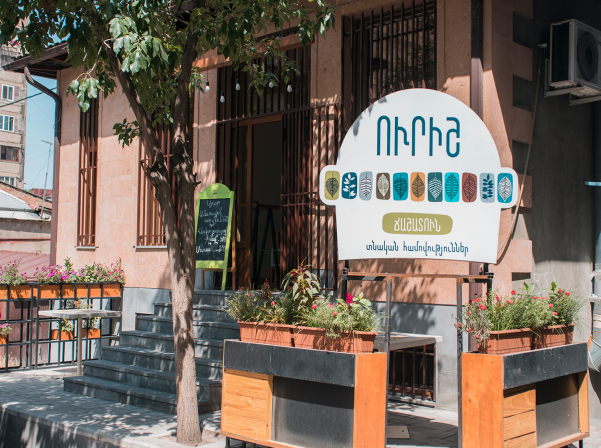 «Ուրիշ ճաշատուն». ժենգյալով հացից մինչեւ տնական լանչեր