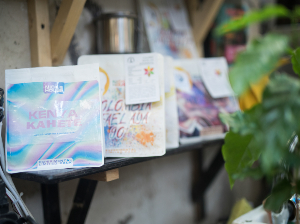 Laboratory Specialty coffee. Էնտուզիաստ Բենի սուրճի «լաբորատորիան»