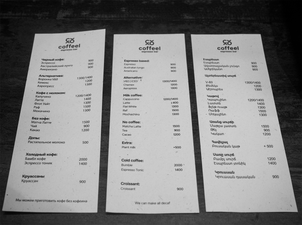 Սուրճի կանոններն ու Երեւանի ռիթմը՝ նորաբաց coffeel բարում 